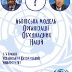 modelun